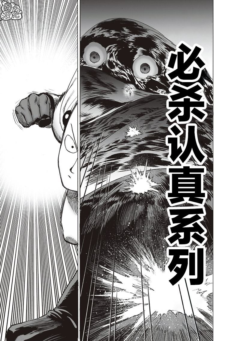 单行本32卷