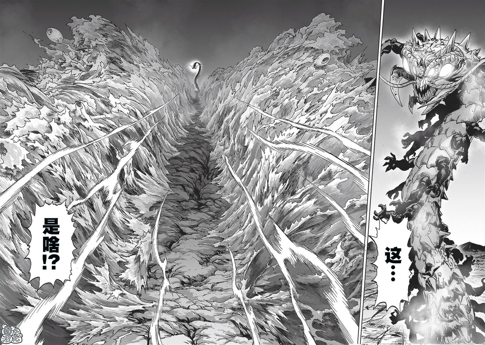 单行本32卷