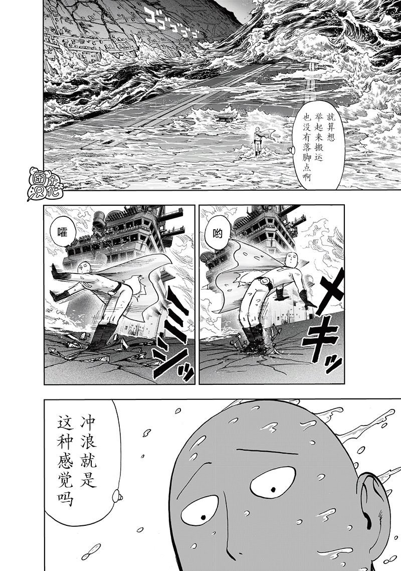单行本32卷