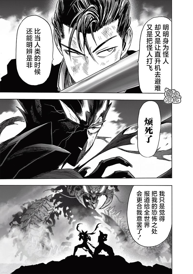 单行本32卷