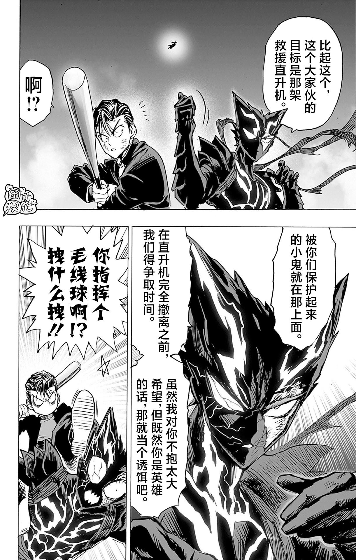 单行本32卷