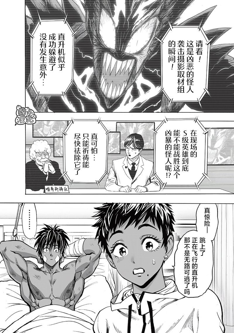 单行本32卷