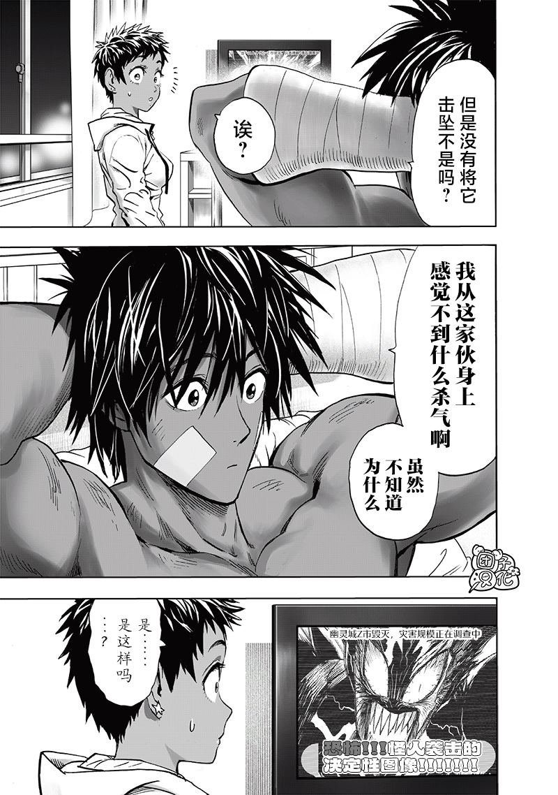 单行本32卷