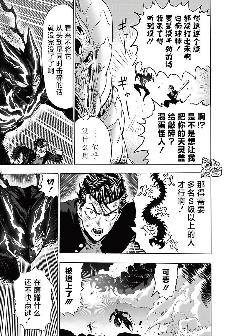 单行本32卷