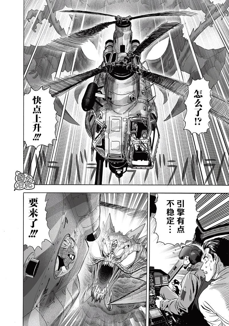 单行本32卷