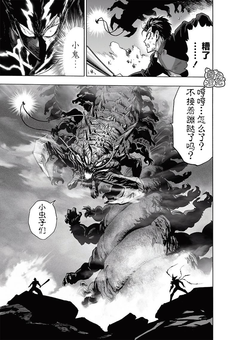单行本32卷