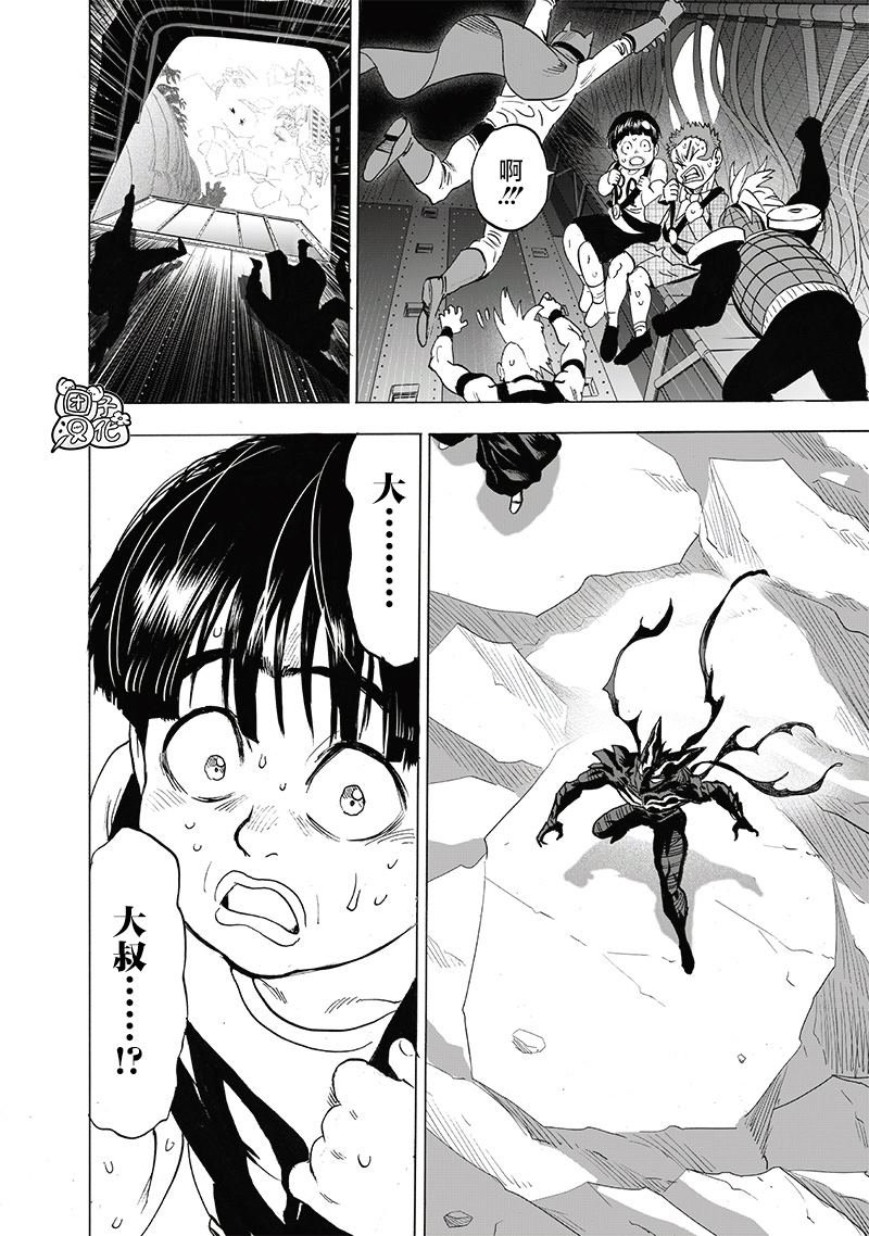 单行本32卷