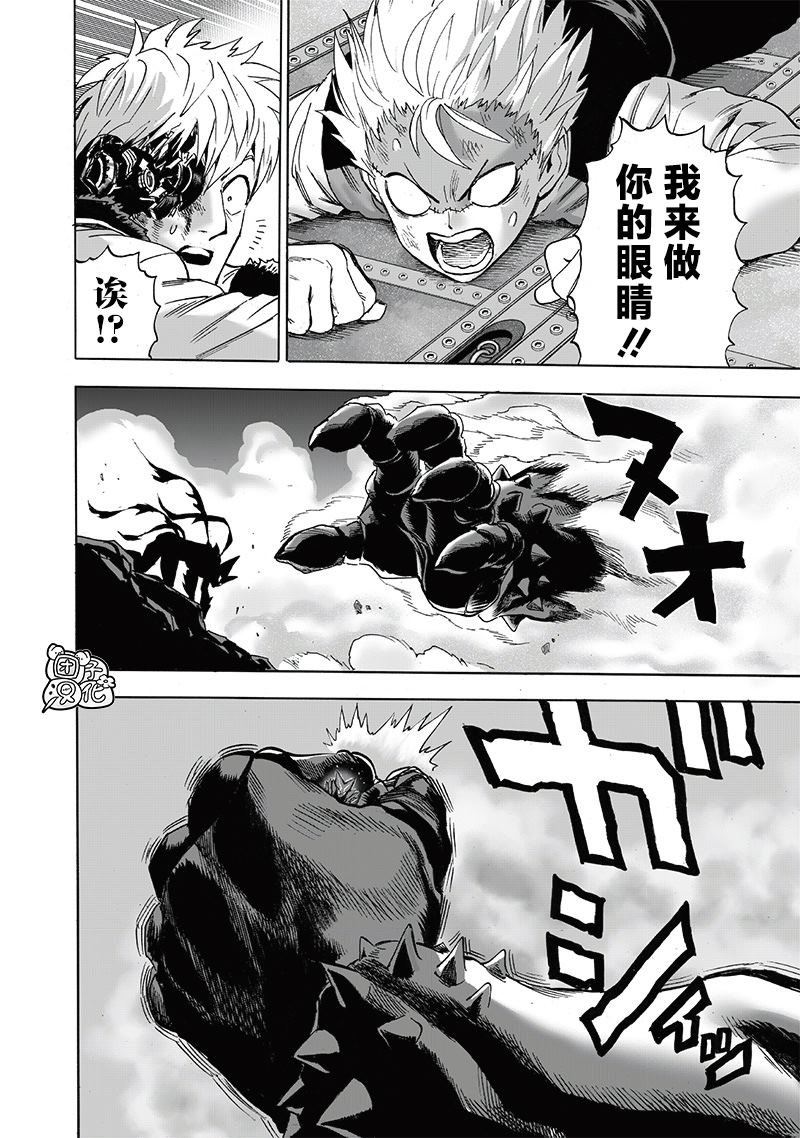 单行本32卷