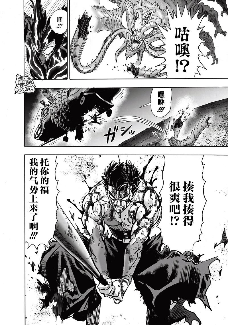 单行本32卷