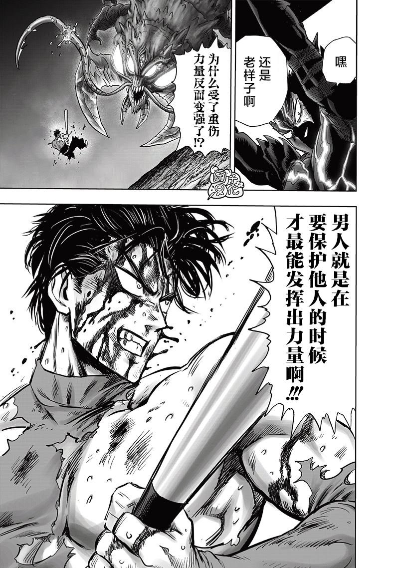单行本32卷