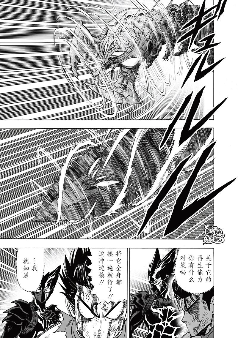 单行本32卷