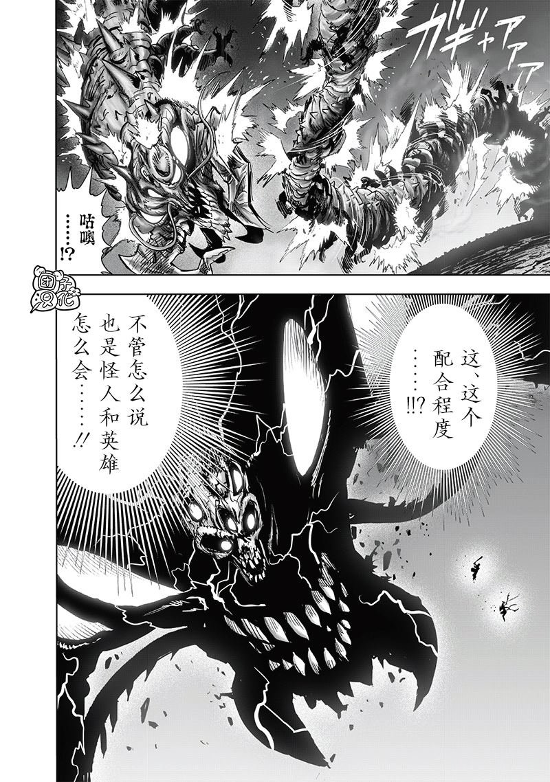 单行本32卷