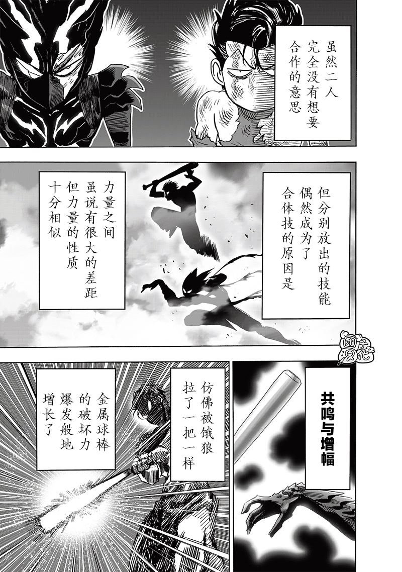 单行本32卷