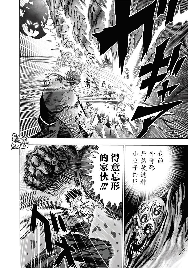 单行本32卷