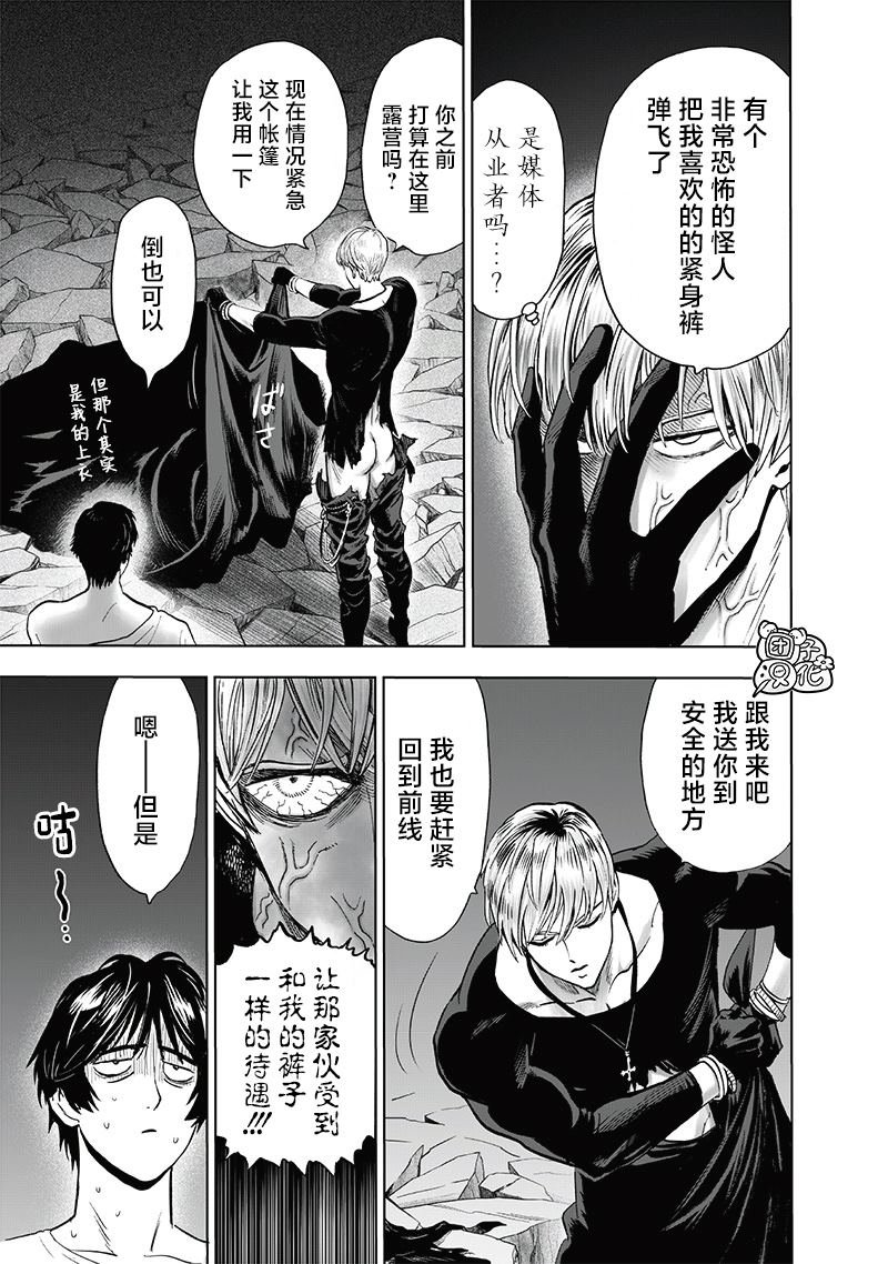 单行本32卷