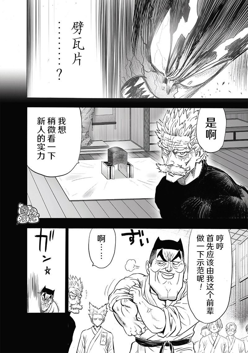 单行本32卷