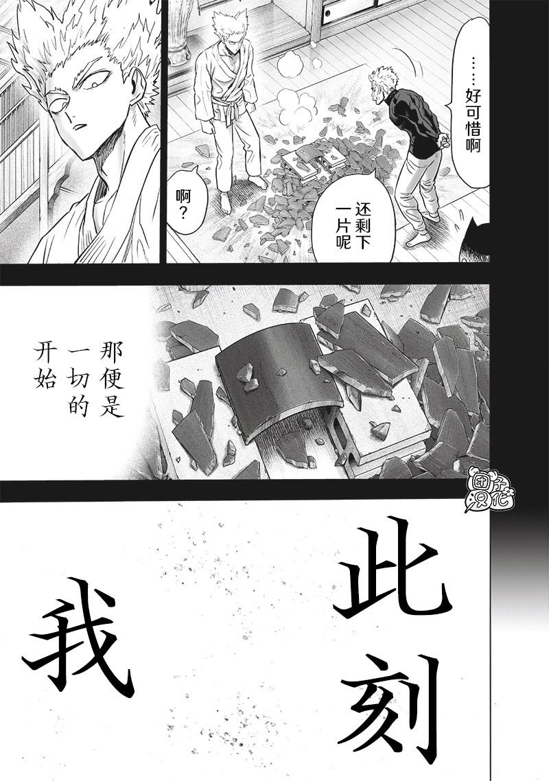 单行本32卷