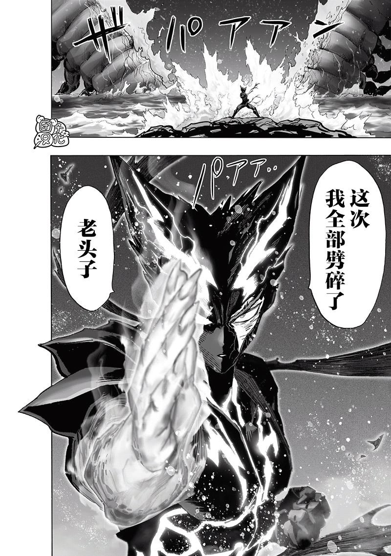 单行本32卷
