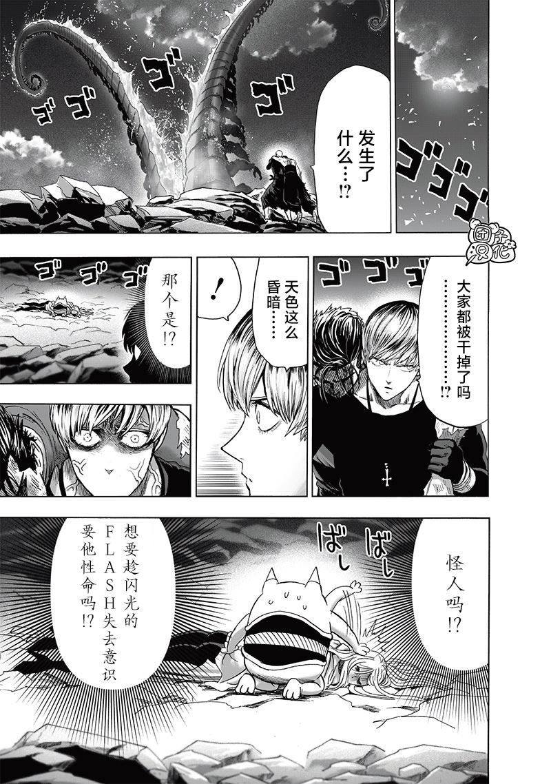 单行本32卷