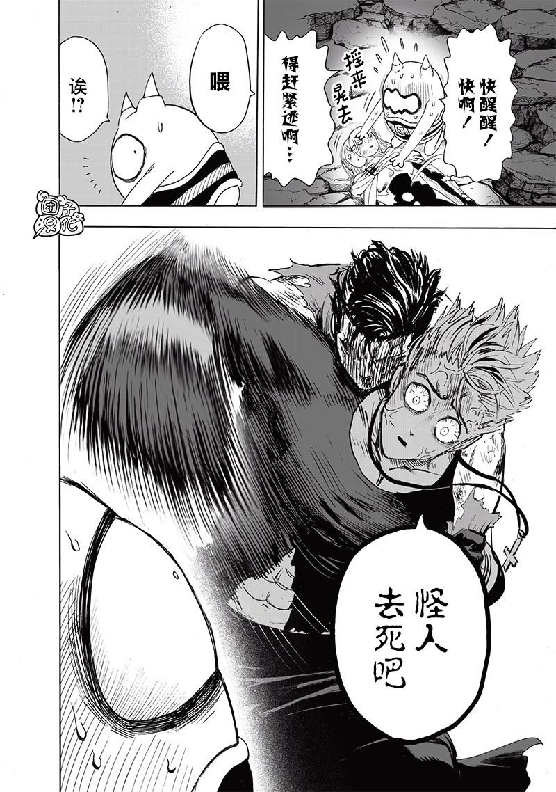 单行本32卷