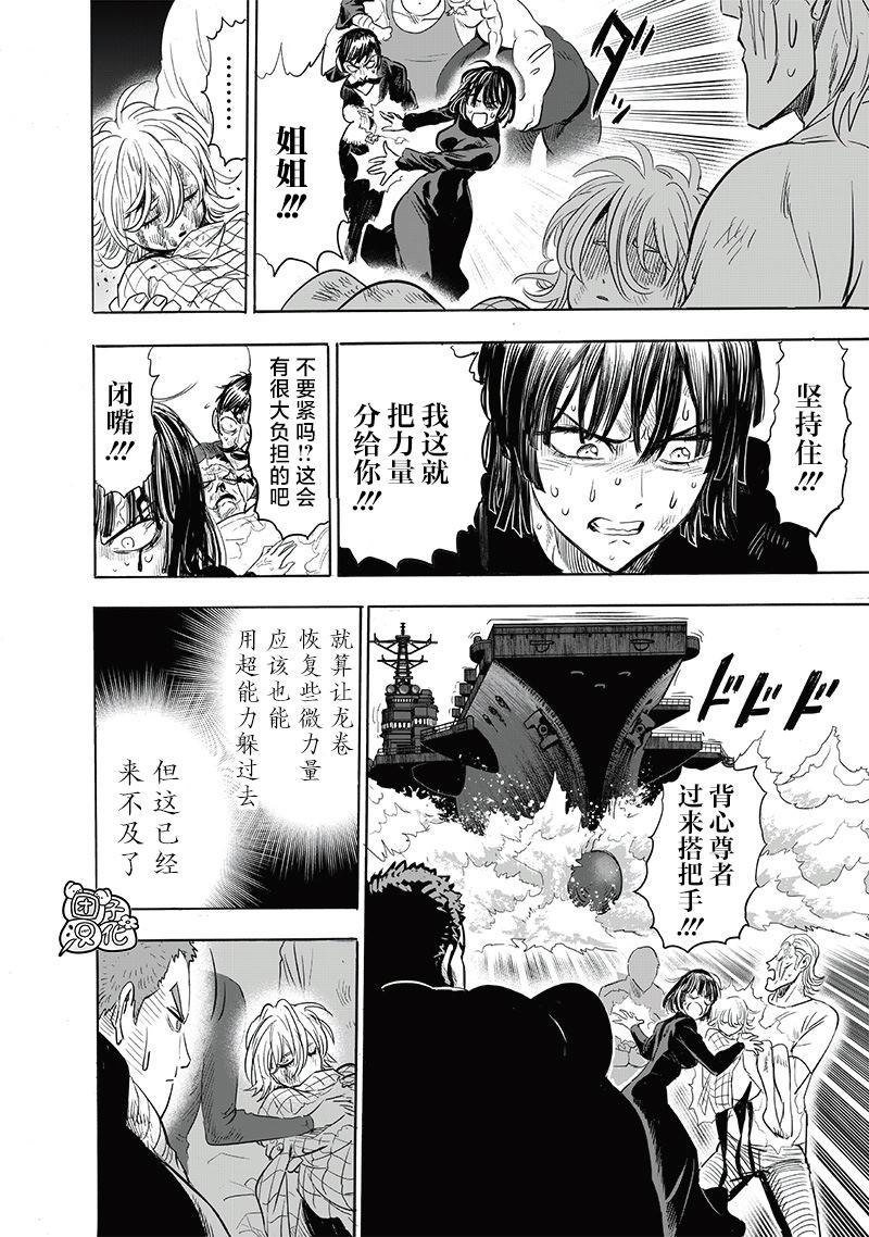 单行本32卷