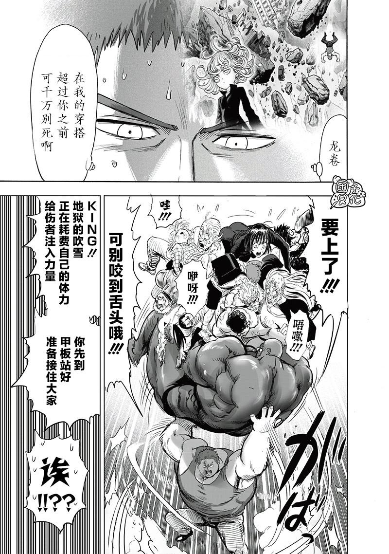 单行本32卷