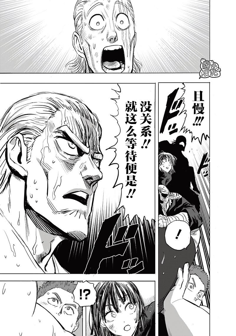 单行本32卷