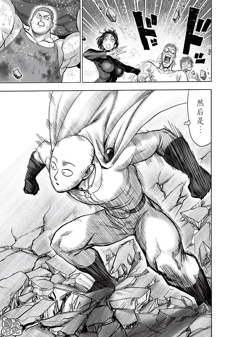 单行本32卷