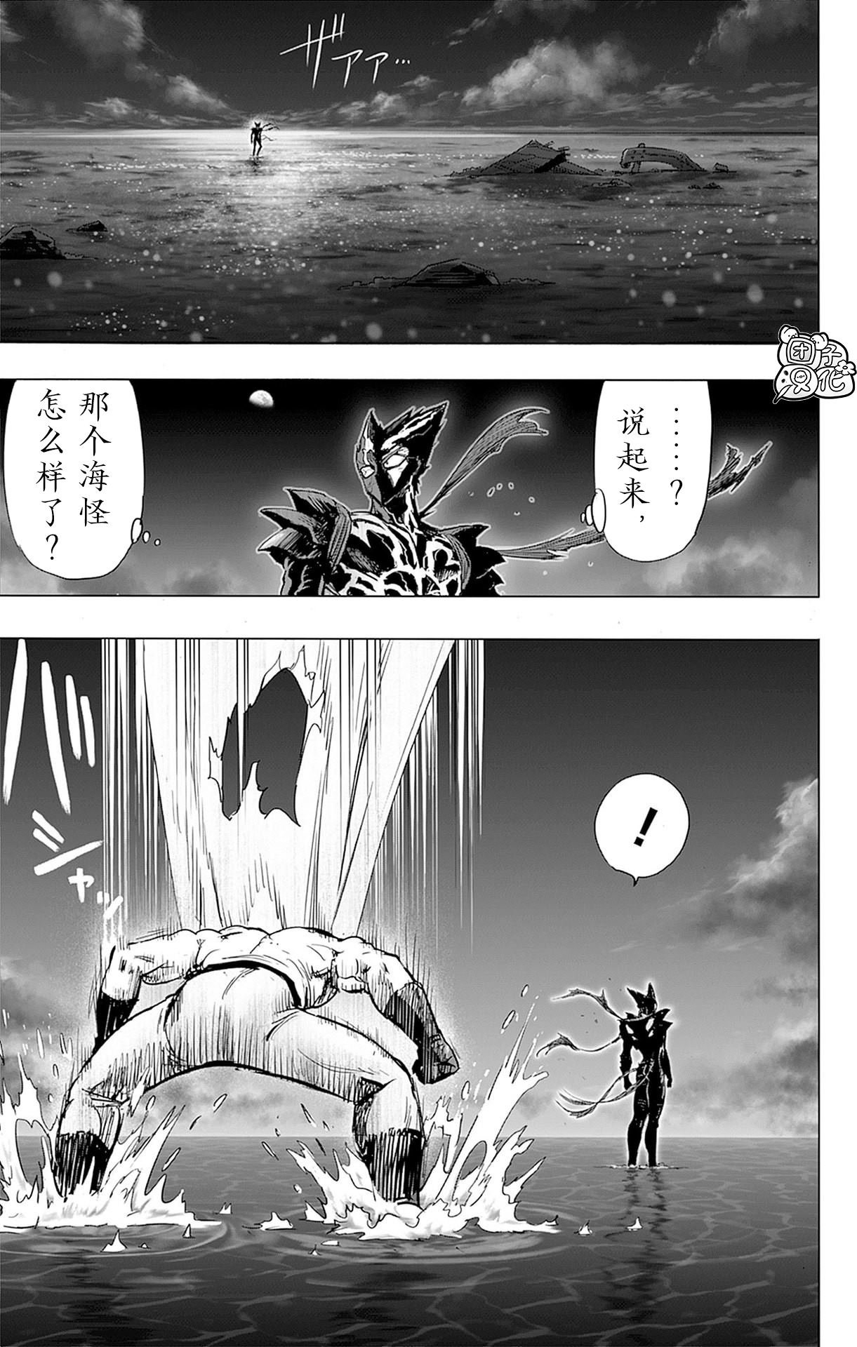 单行本32卷