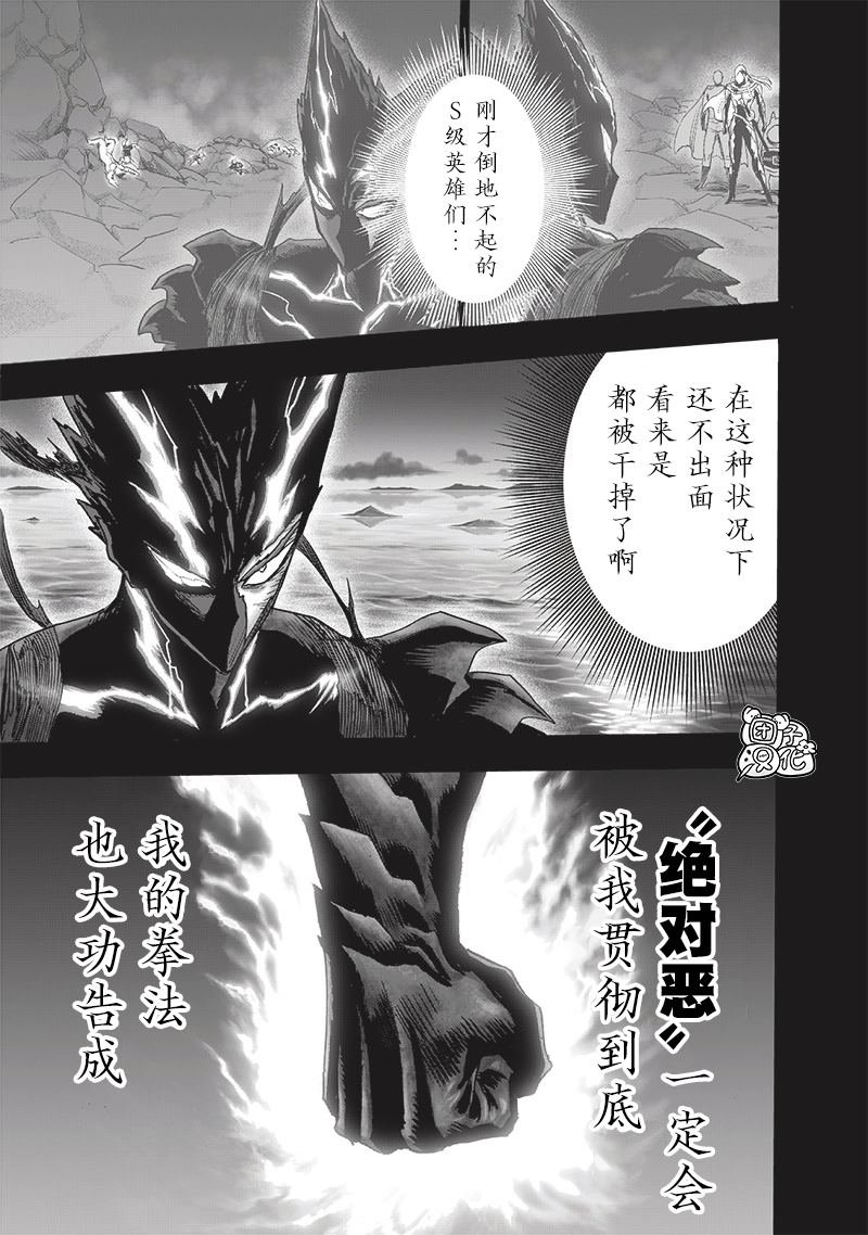 单行本32卷
