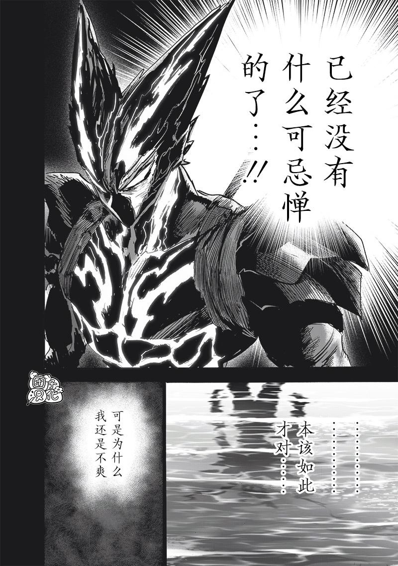 单行本32卷