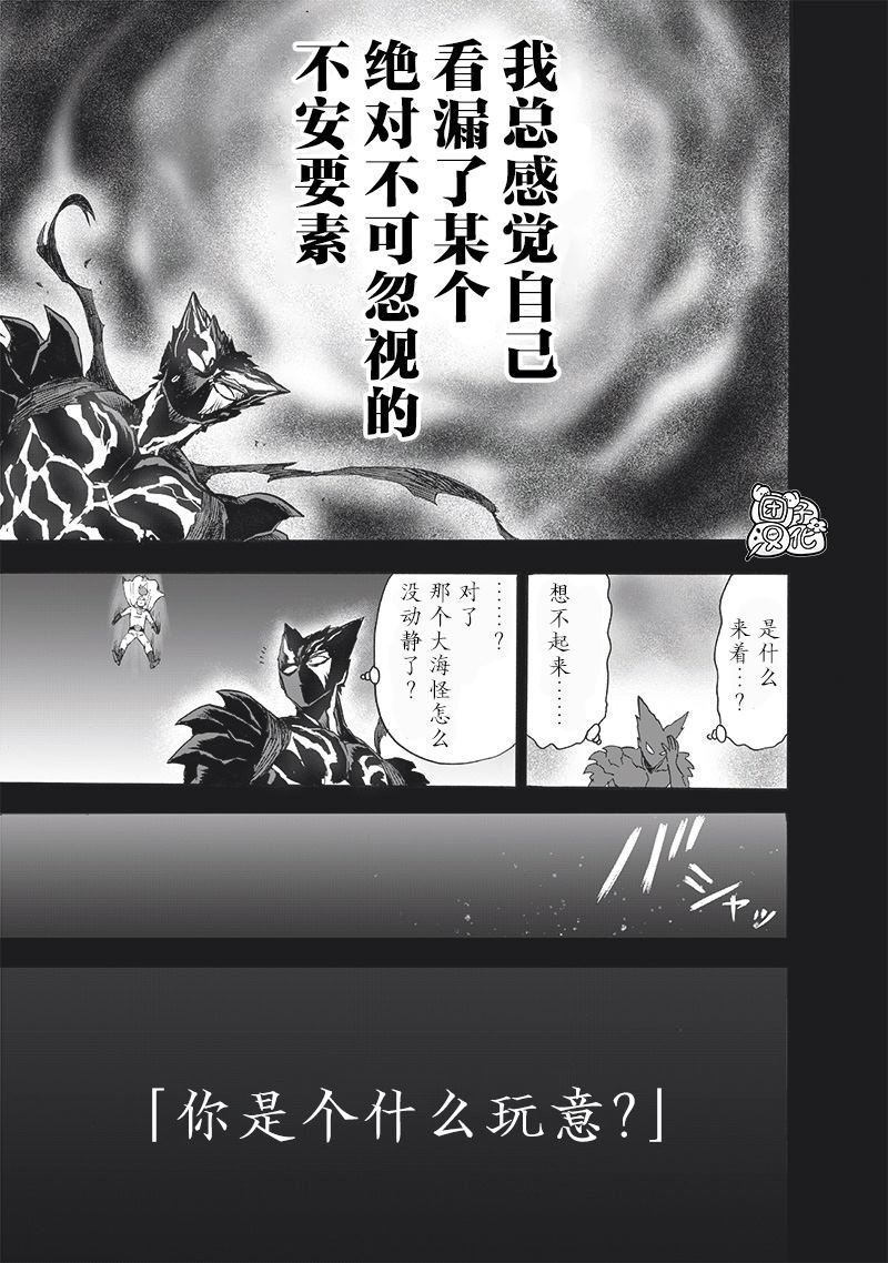单行本32卷