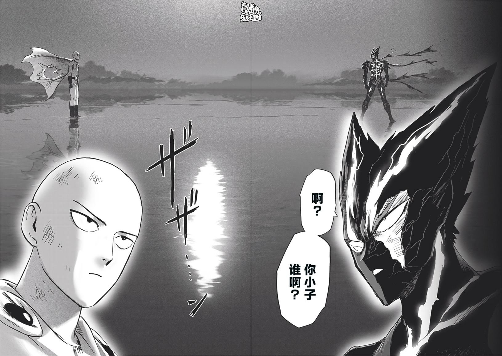 单行本32卷