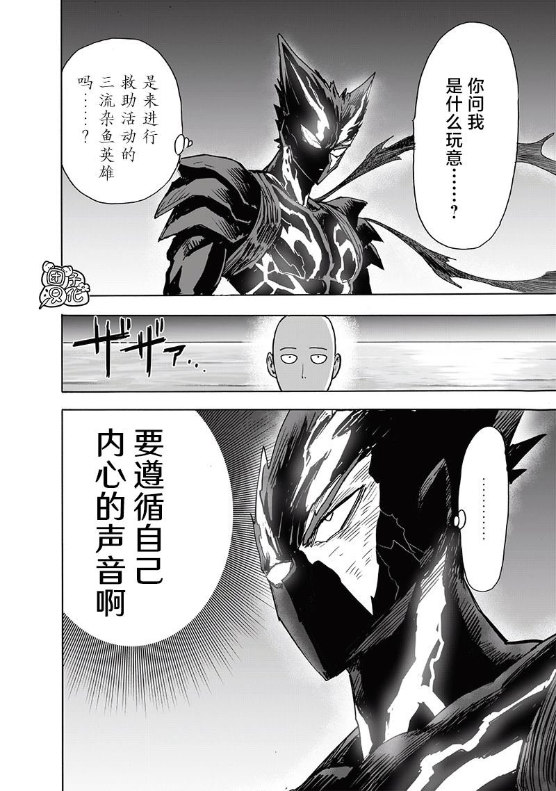 单行本32卷