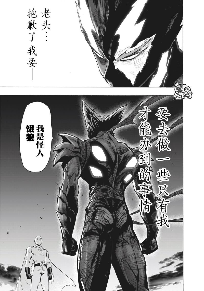 单行本32卷