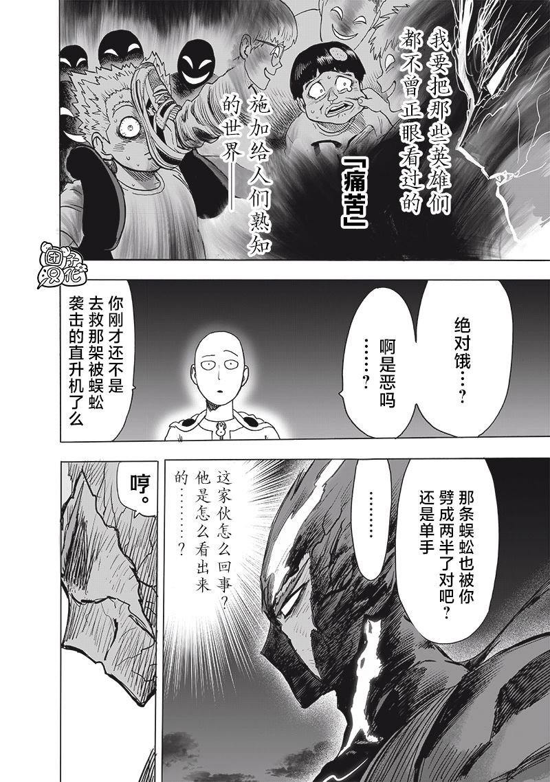 单行本32卷