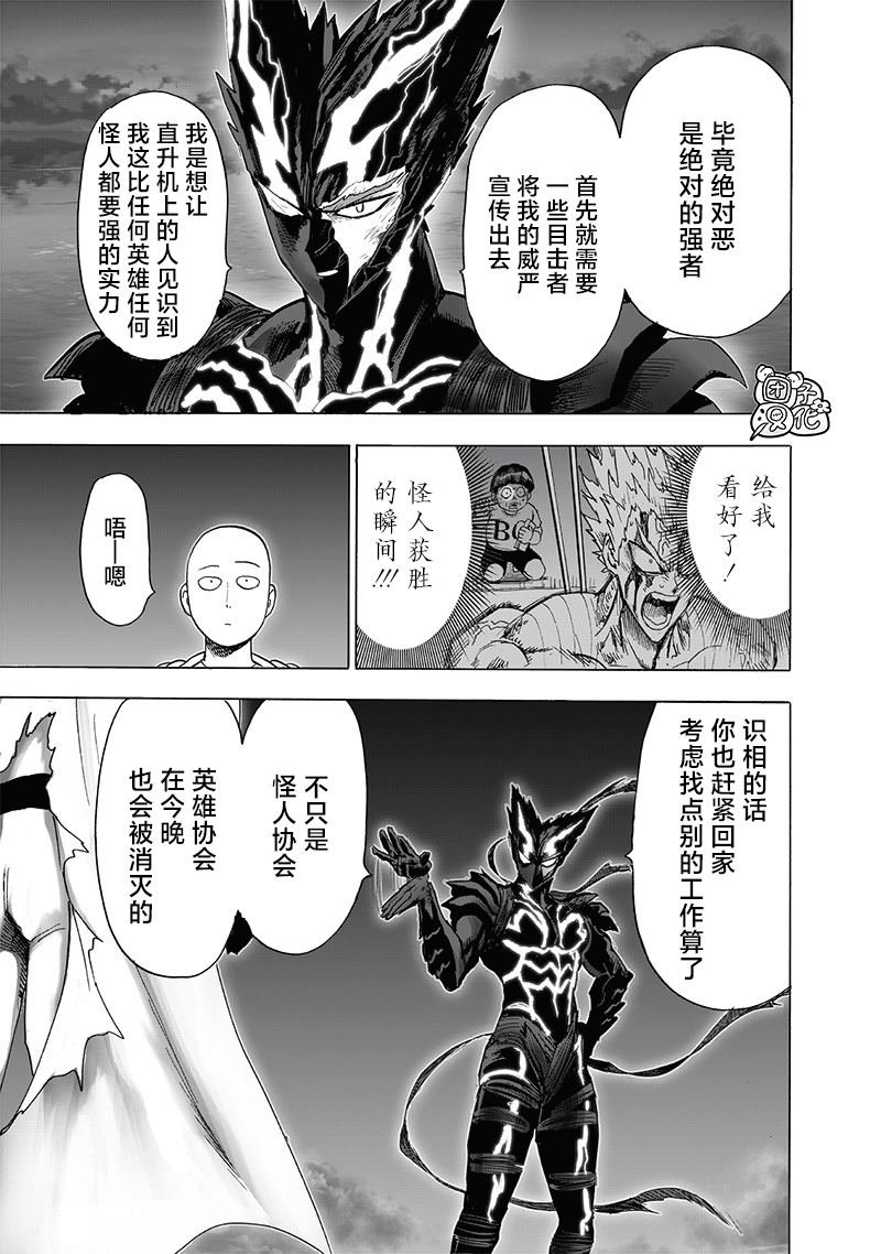 单行本32卷