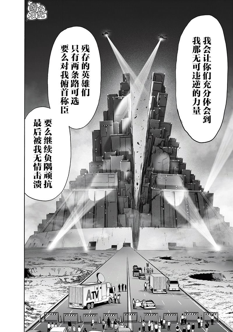 单行本32卷