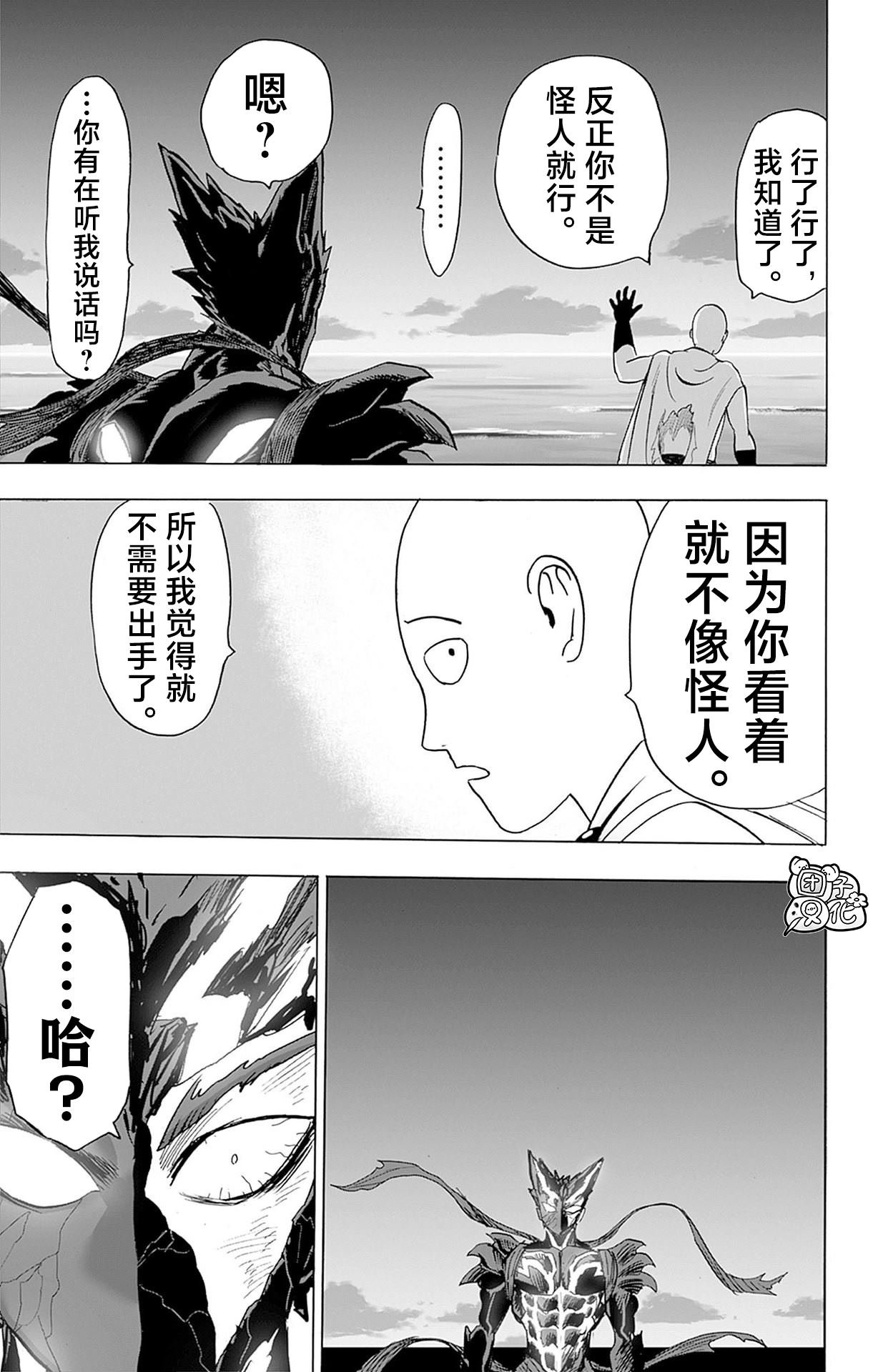 单行本32卷