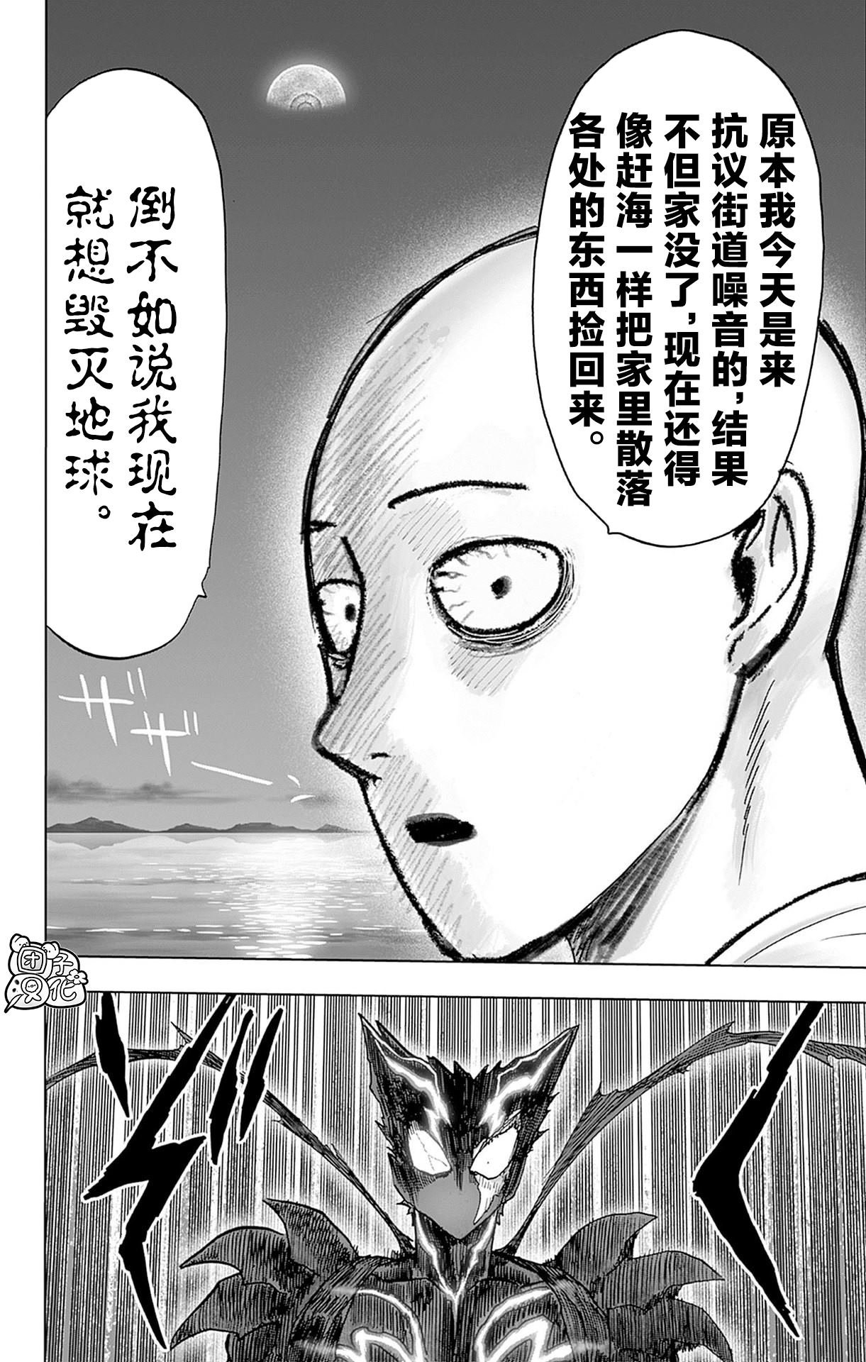 单行本32卷