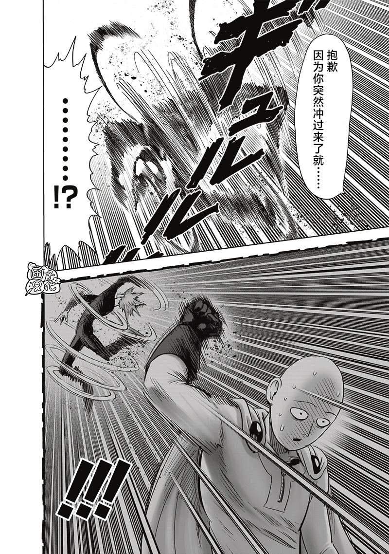 单行本32卷