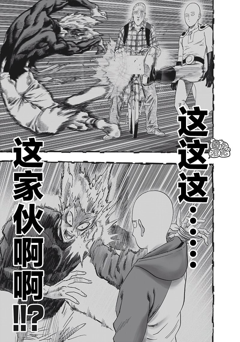 单行本32卷