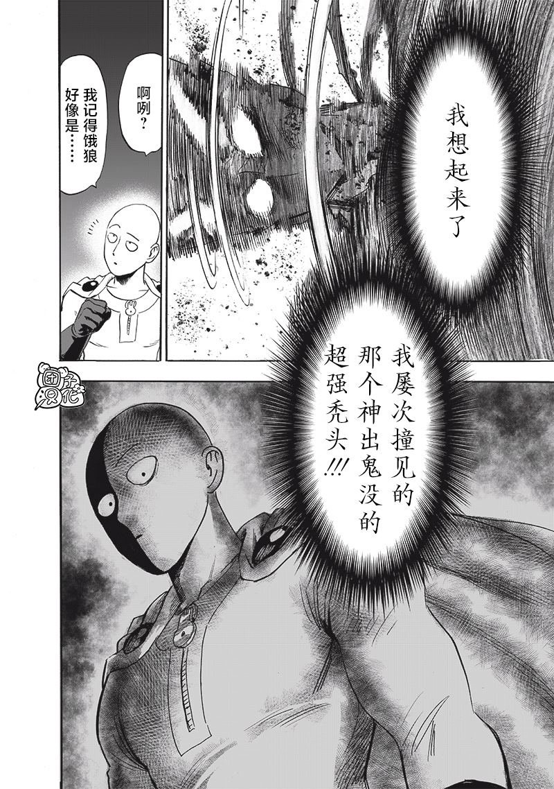 单行本32卷
