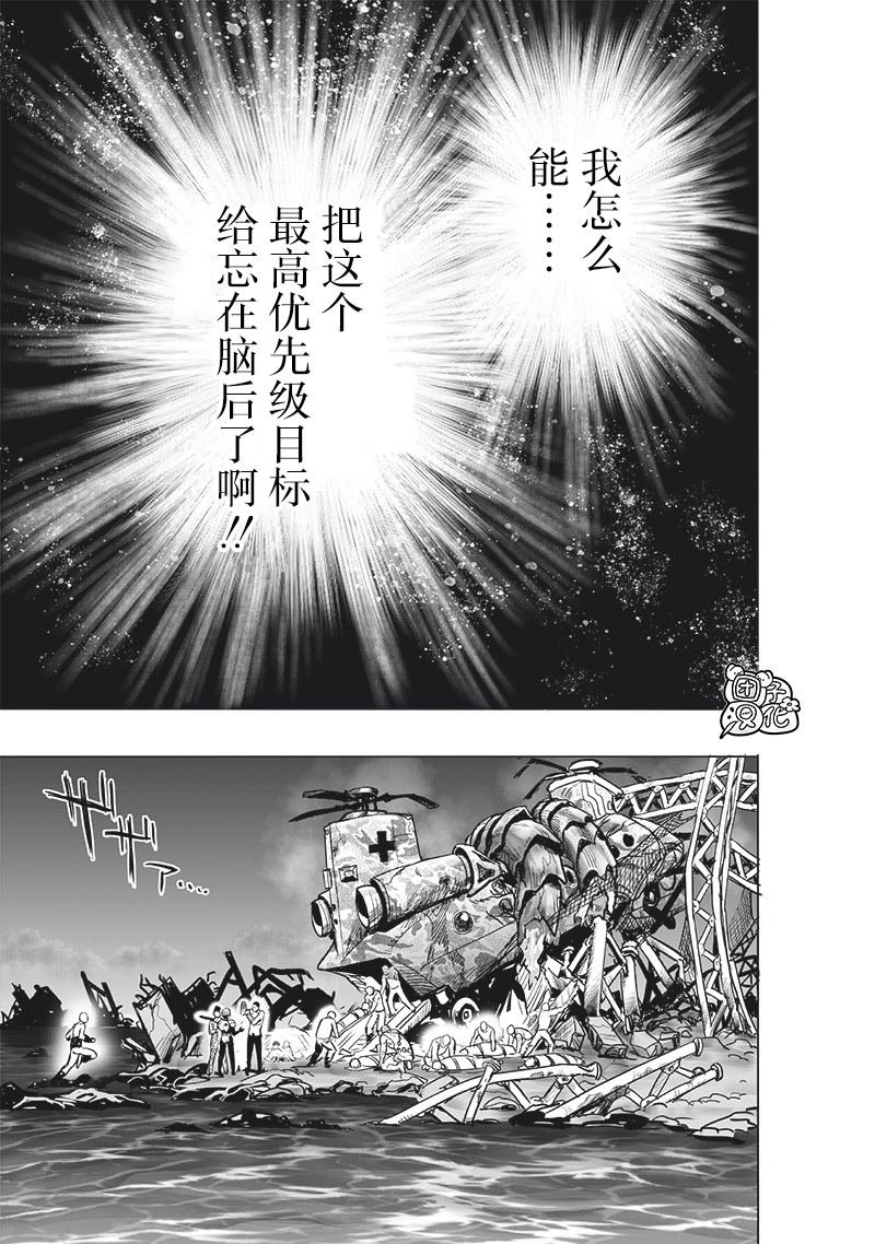 单行本32卷