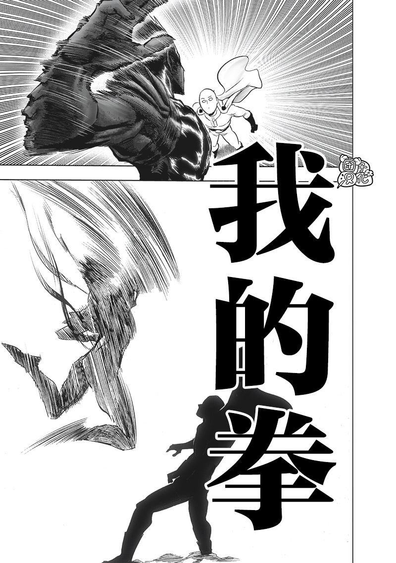单行本32卷