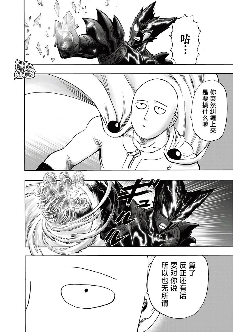 单行本32卷
