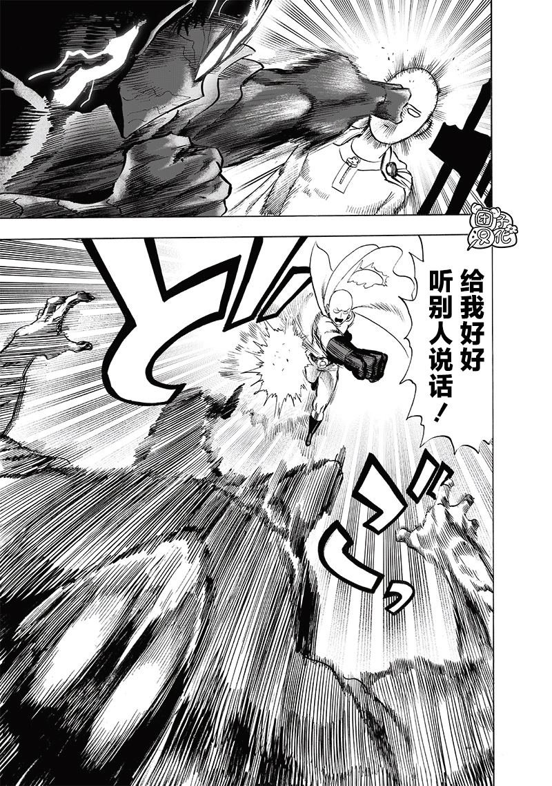 单行本32卷