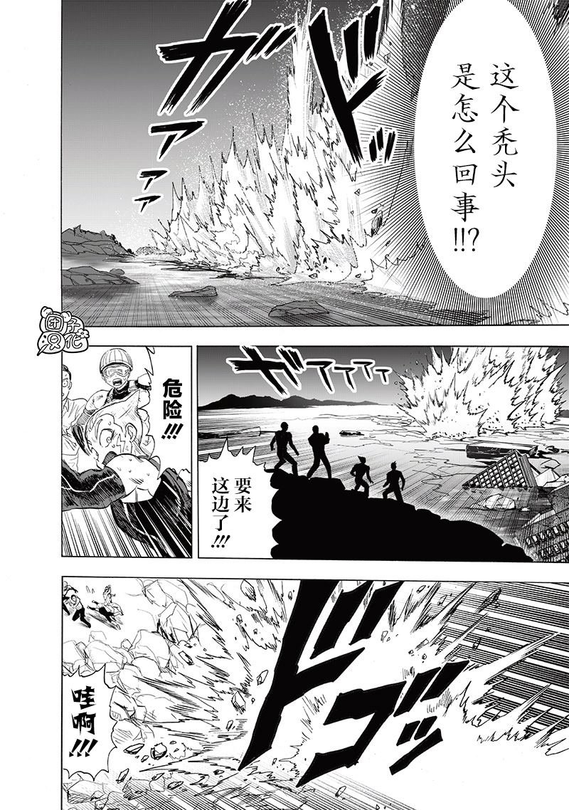 单行本32卷