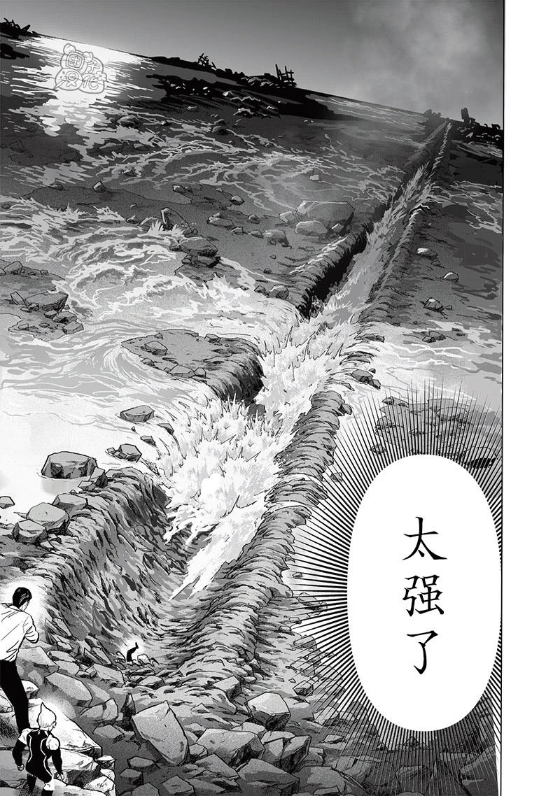 单行本32卷