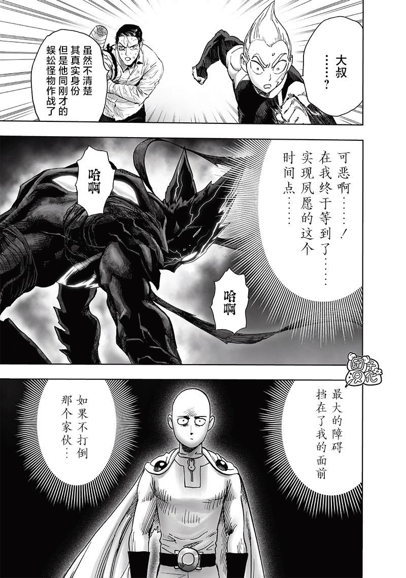 单行本32卷